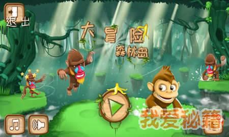 秀我中国｜台湾“小当归”组团游大连啦！