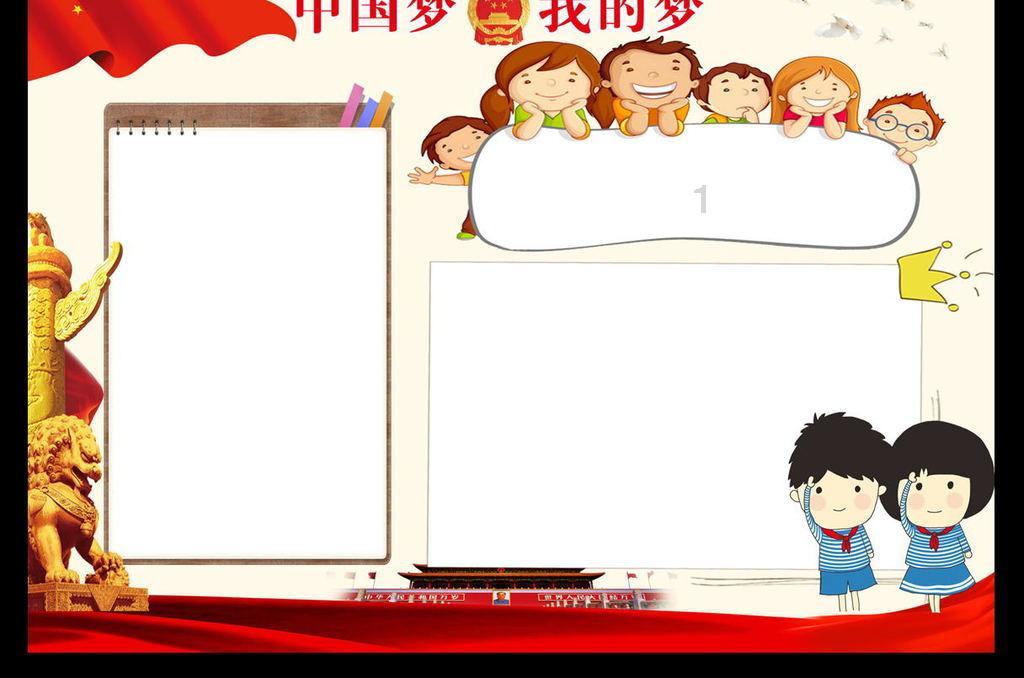 《奔跑展现我价值》安心:坚强独立,证明自我!