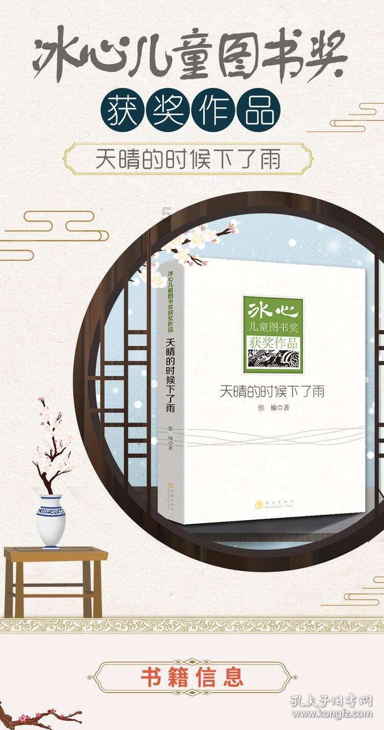 《幻兽帕鲁》翠叶鼠雕像献祭方法